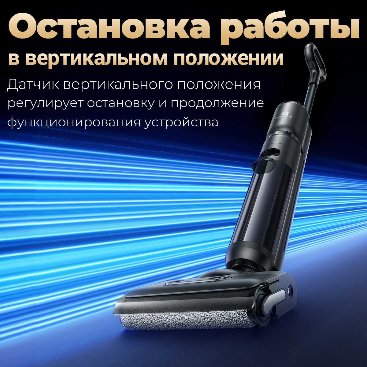 Пылесос моющий UURMI F35 pro фотография 3