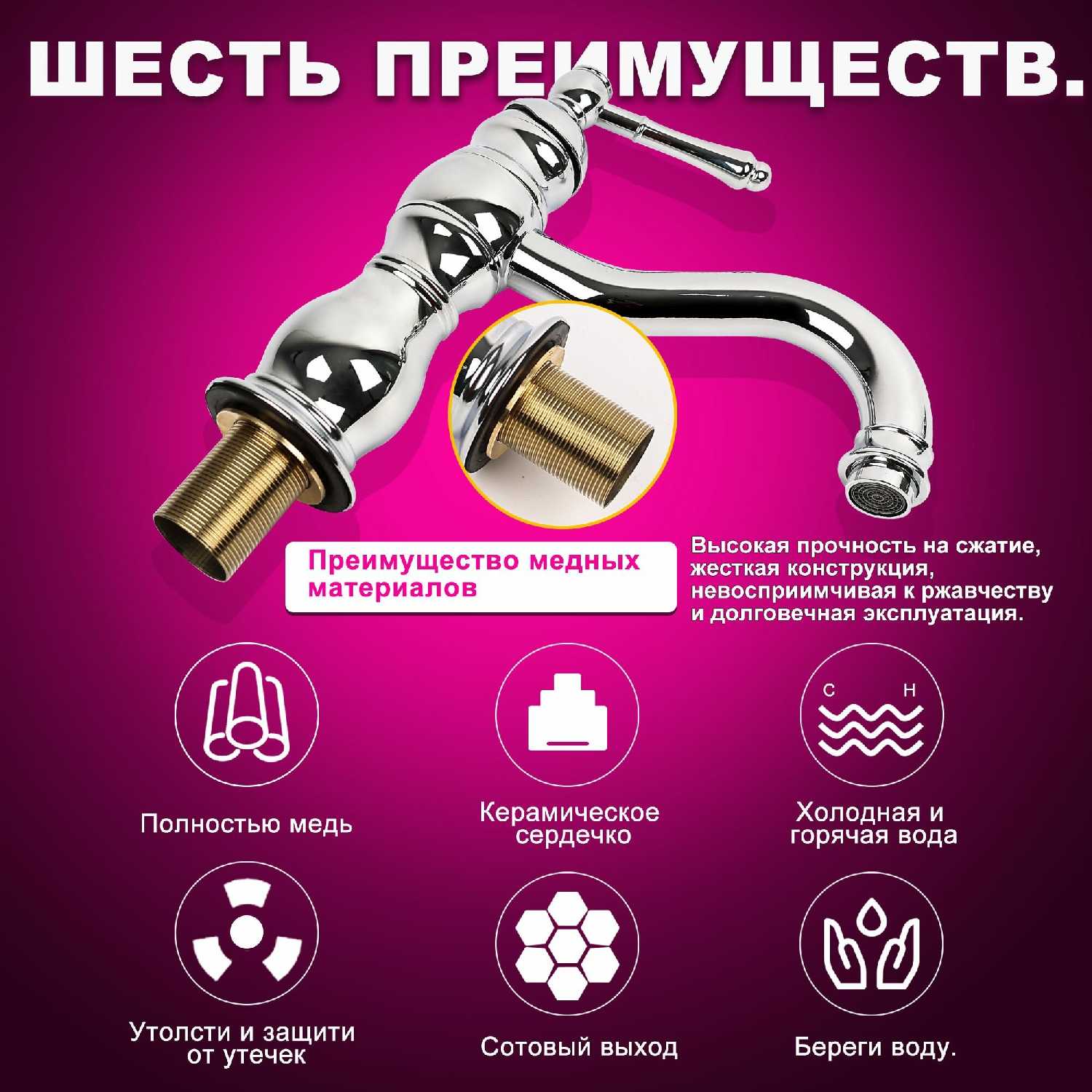 Смеситель для накладной раковины (225 мм) фотография 31