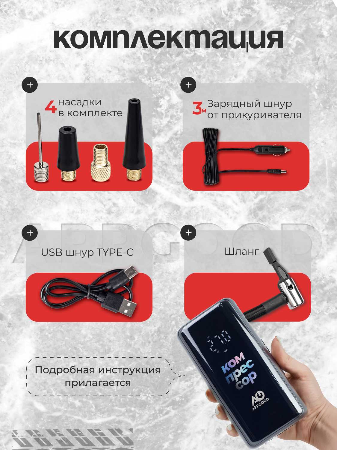 Компрессор насос автомобильный воздушный 120 Вт, 30 л/мин фотография 6