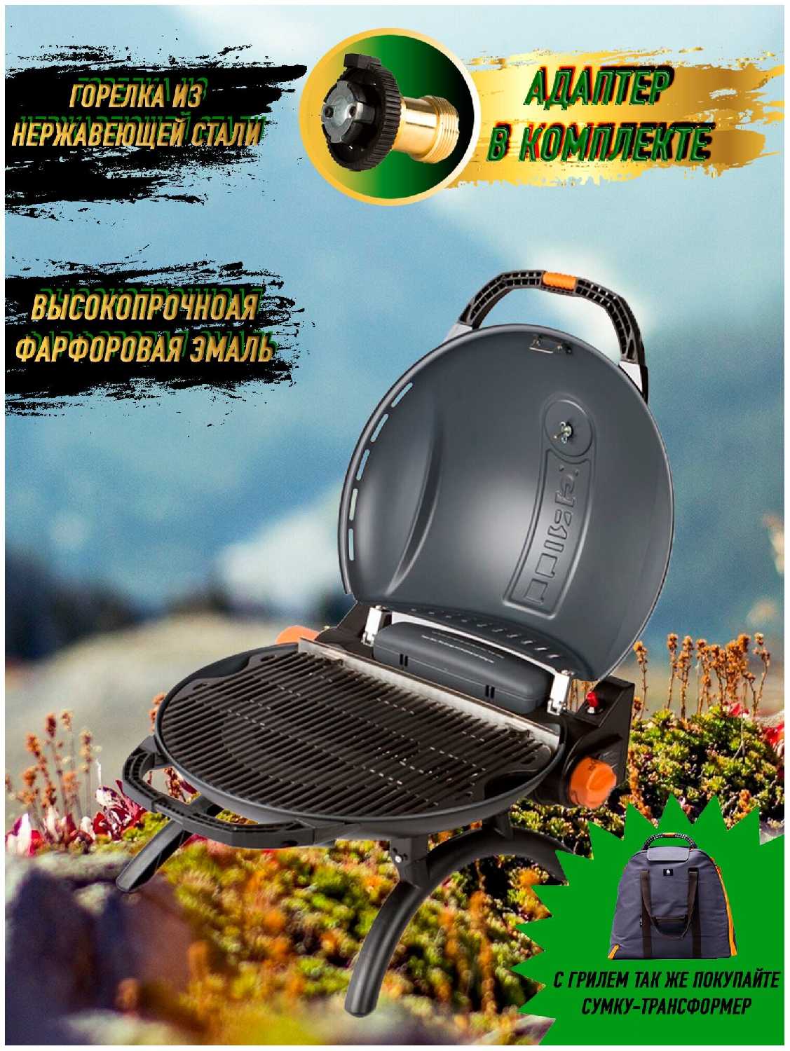 Гриль газовый O-GRILL 900MT, 56.5х58х28.5 см фотография 17