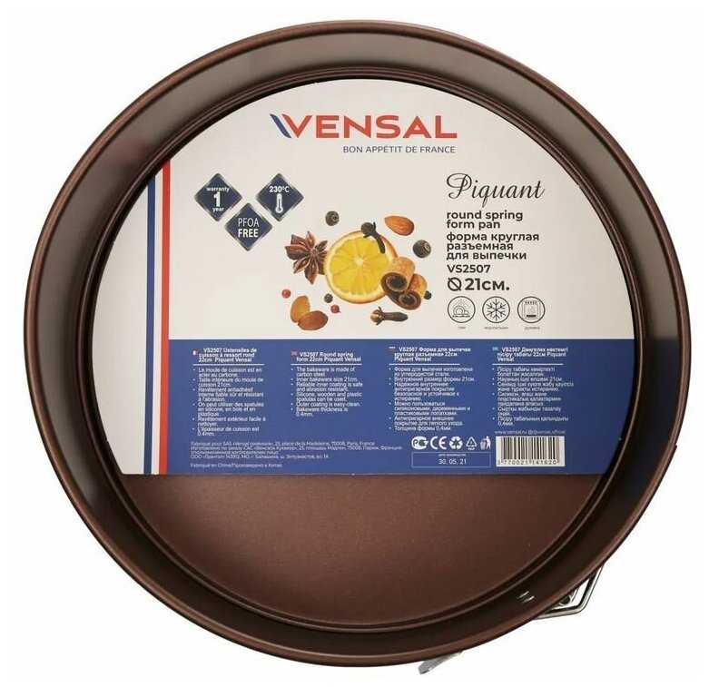 VENSAL 2507VS Форма для выпечки Vensal Piquant круглая разъемная 21см из углеродистой стали фотография 11