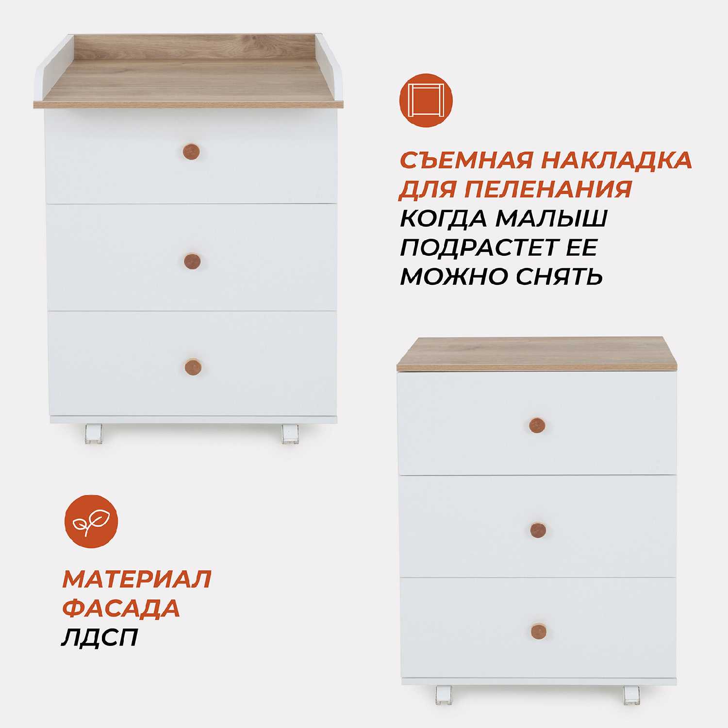 Комод Rant Elsa 600/3 фотография 8