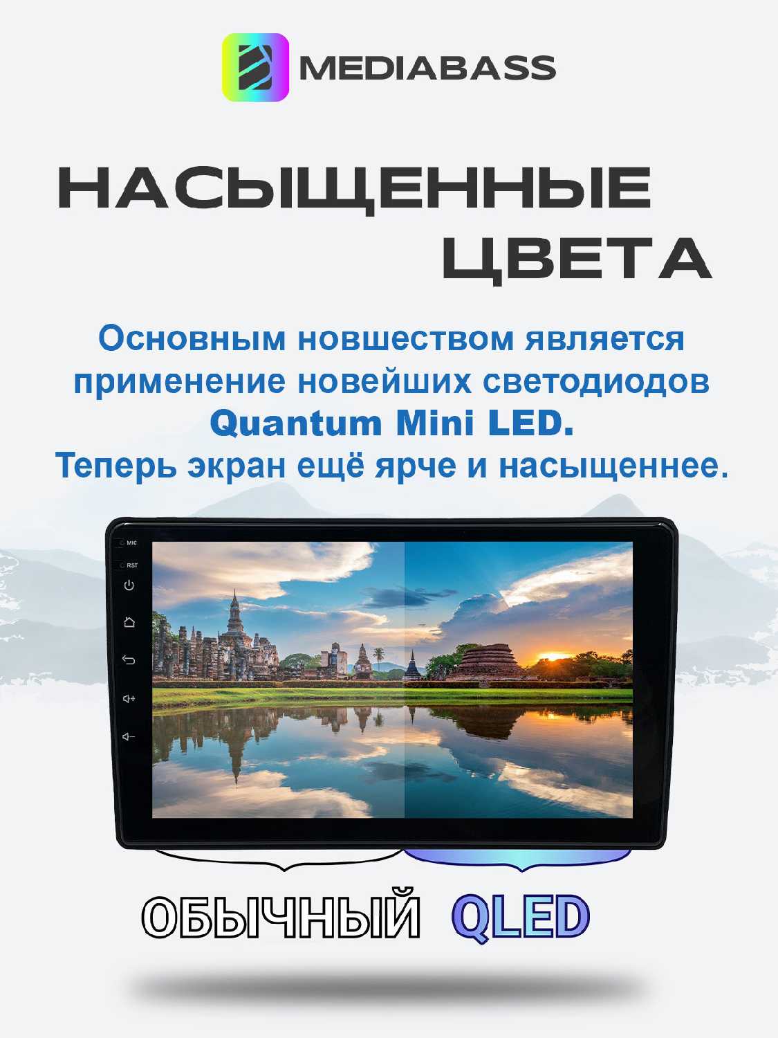 Магнитола MEDIABASS Chery Tiggo 4 1 рест. 2018-2023, 4/64GB, Чери Тигго 4 + Переходная рамка фотография 16