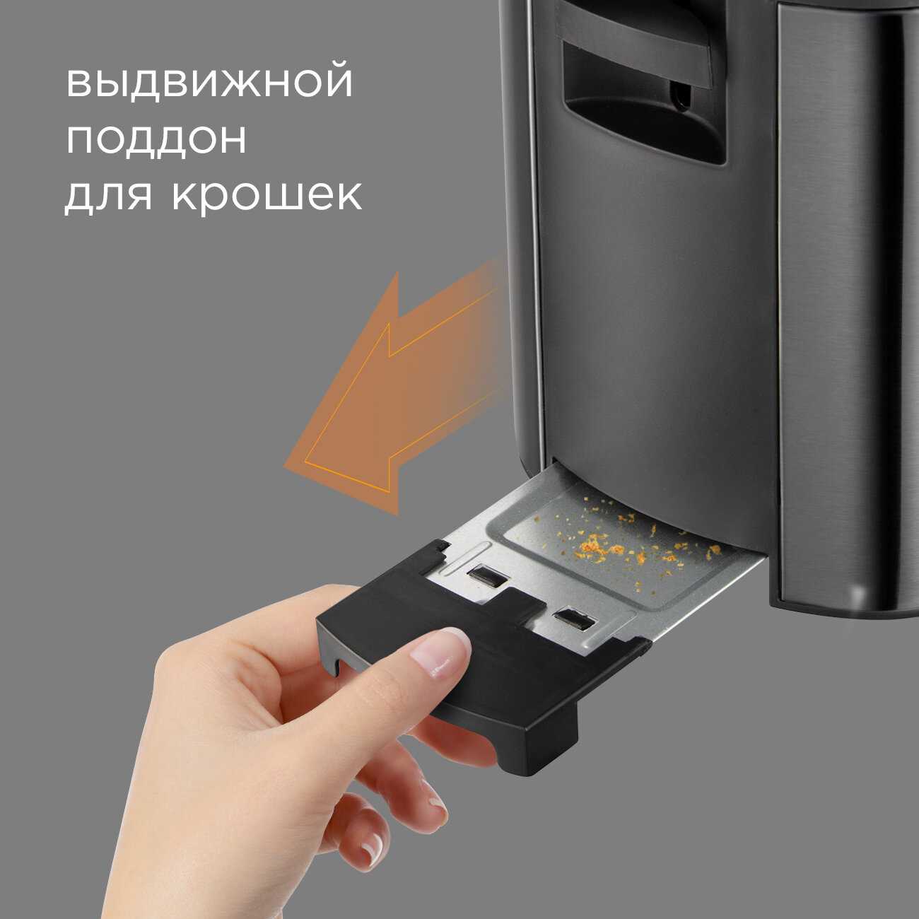 Тостер REDMOND RT-430 фотография 6
