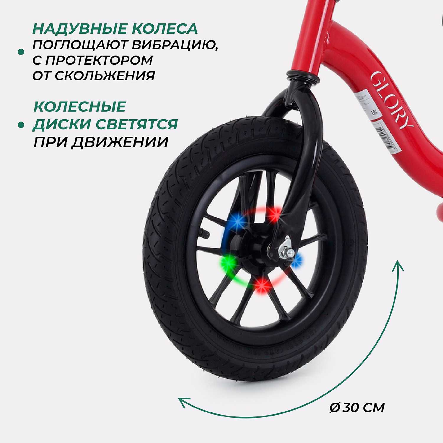 Беговел MOWBaby GLORY (MC002) фотография 3