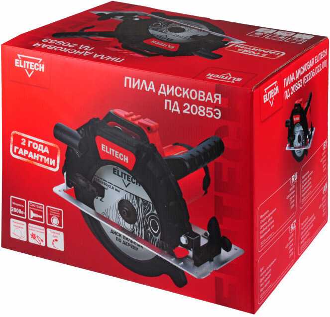 Пила дисковая ELITECH ПД 2085Э (E2206.022.00) фотография 2