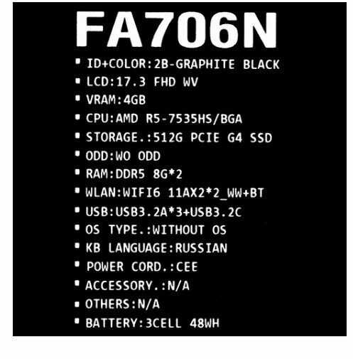 Ноутбук ASUS TUF Gaming A17 FA706NF-HX031 17.3