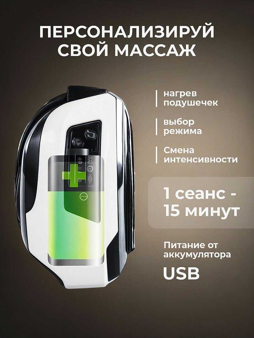 Массажер для шеи Classmark Массажер для шеи (KA24012901) фотография 2