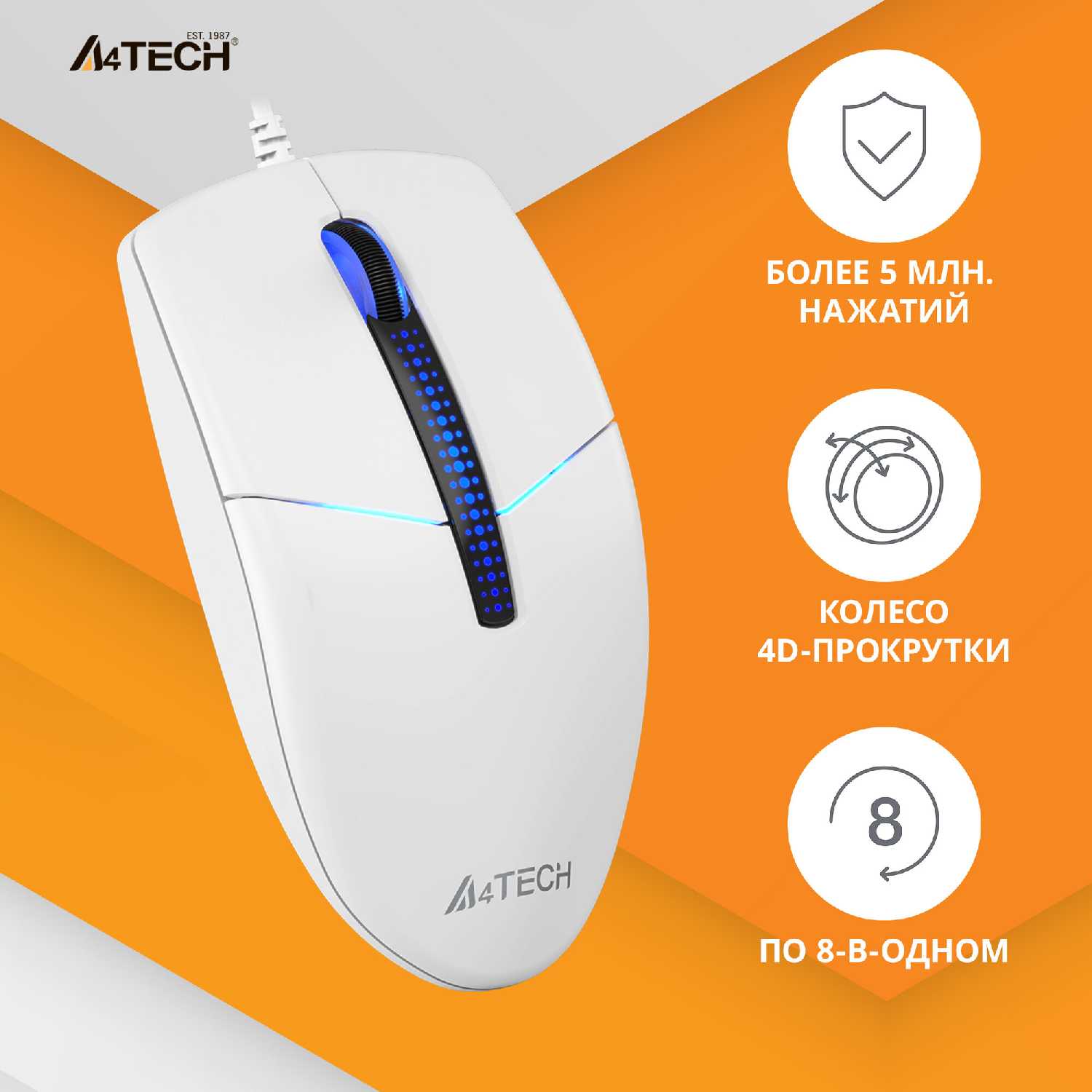 Мышь A4Tech N-530 (1200dpi) фотография 9