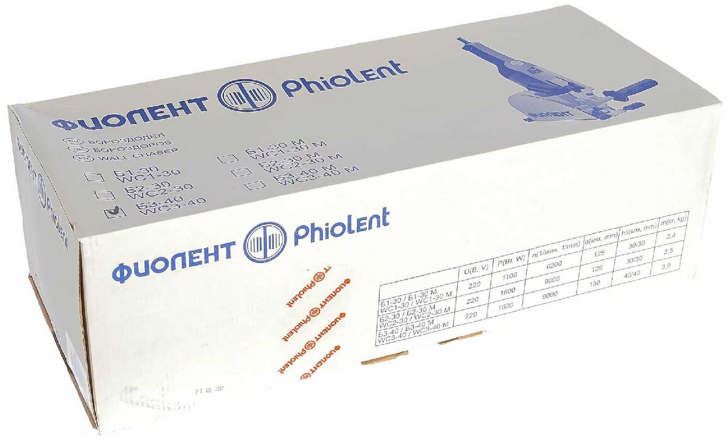 Штроборез ФИОЛЕНТ Б3-40 (ИДФР298416003) фотография 15