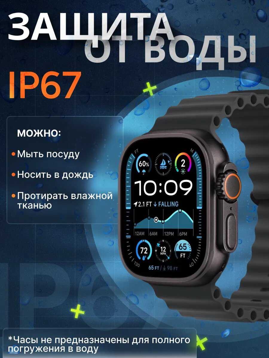 Умные часы HK10 Pro Max, AMOLED экран 2.2, NFC, ChatGPT для iOS и Android фотография 11
