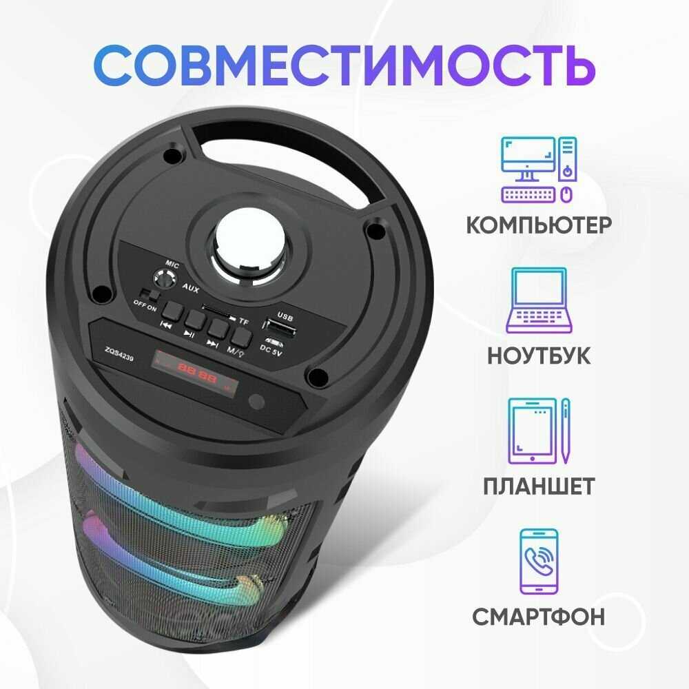 Колонка беспроводная Bluetooth портативная ZQS-4239 фотография 2