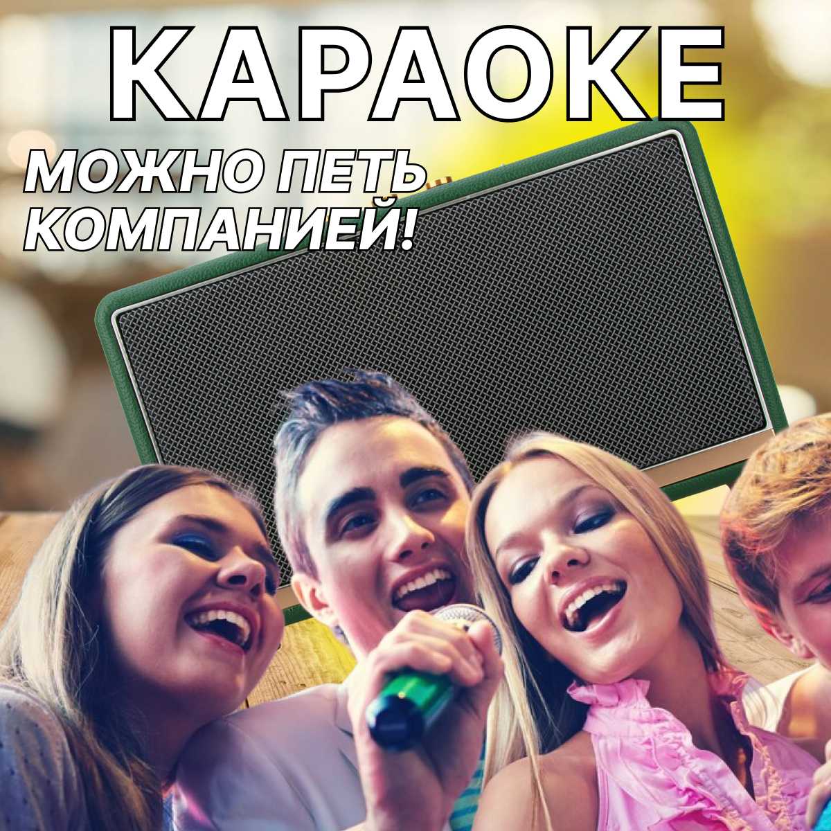 Колонка ELTRONIC MONSTER BOX 850 (30-15) фотография 25