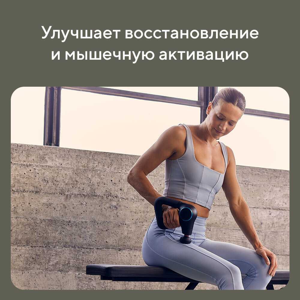 Перкуссионный массажер Therabody Theragun Prime Plus (ER-QL-00001) фотография 17