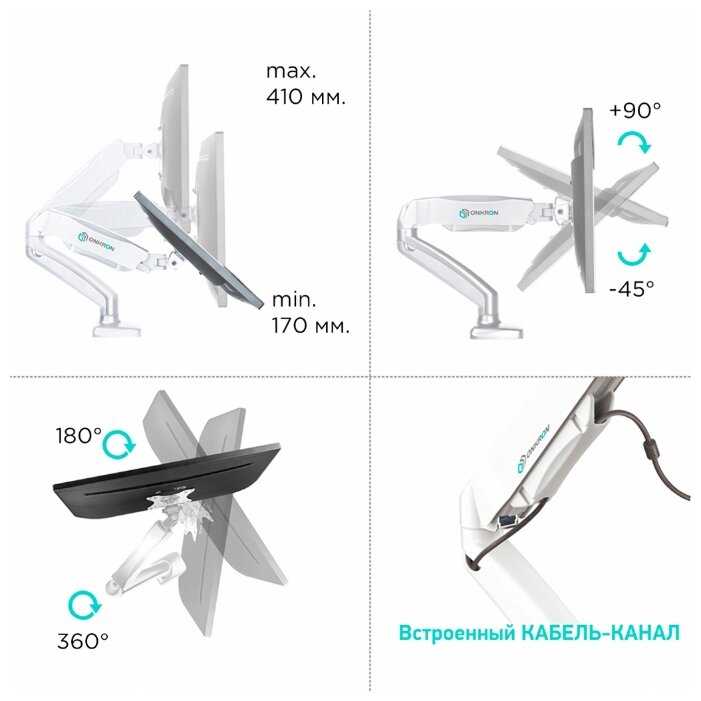 Крепление ONKRON G80 фотография 12