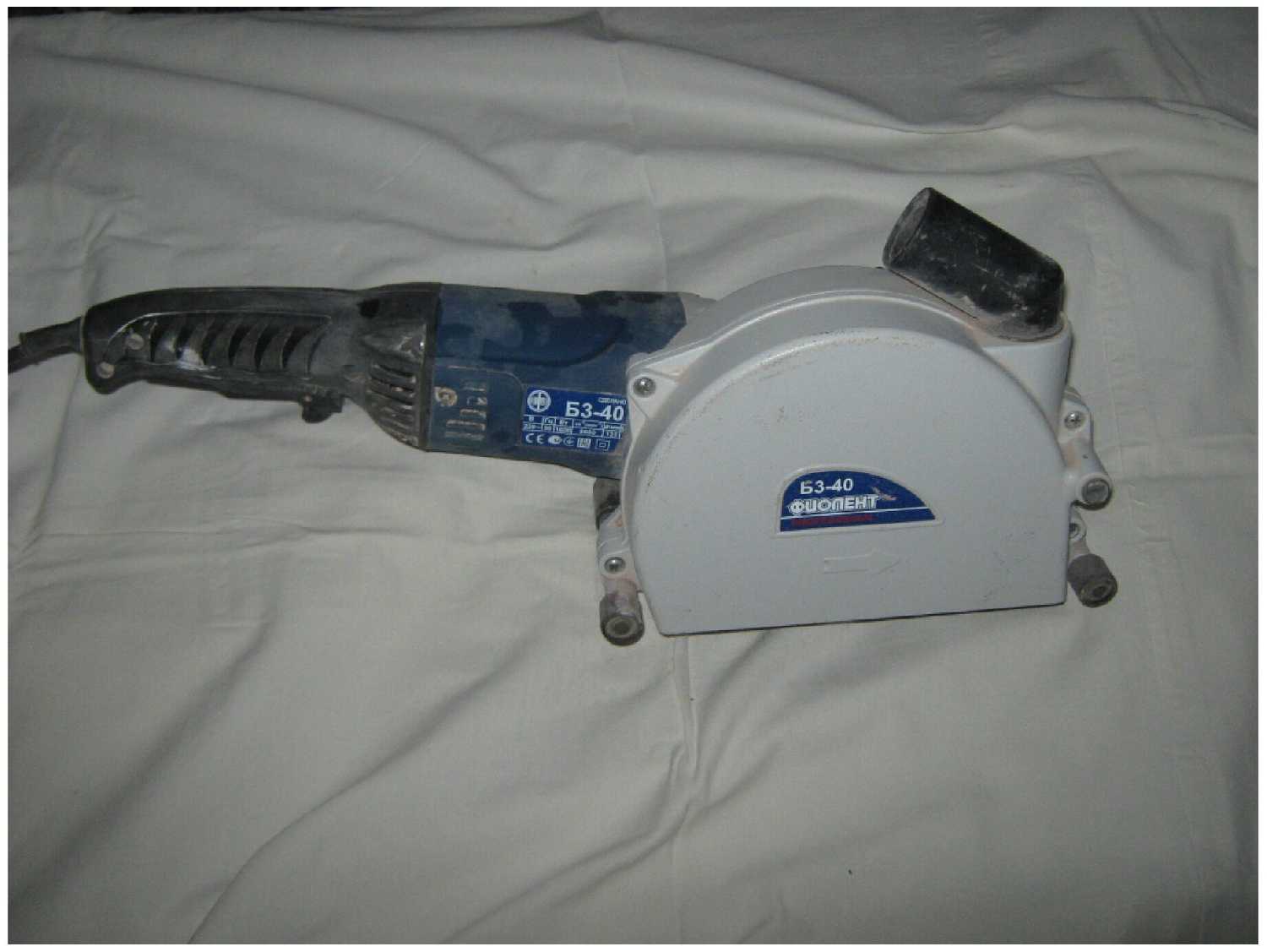 Штроборез ФИОЛЕНТ Б3-40 (ИДФР298416003) фотография 18