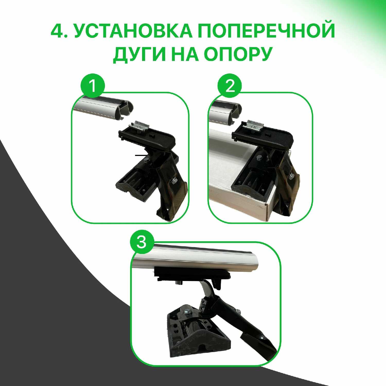 Багажник на крышу Kia Inter D1-120 (20х30) фотография 6