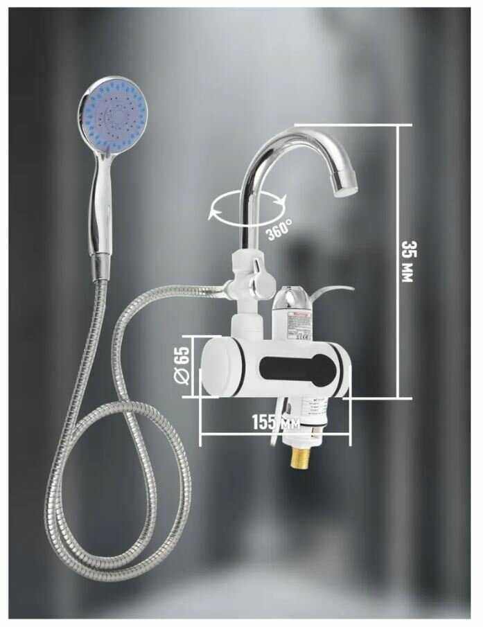 Проточный электрический кран Instant Electric Heating Water Faucet фотография 6