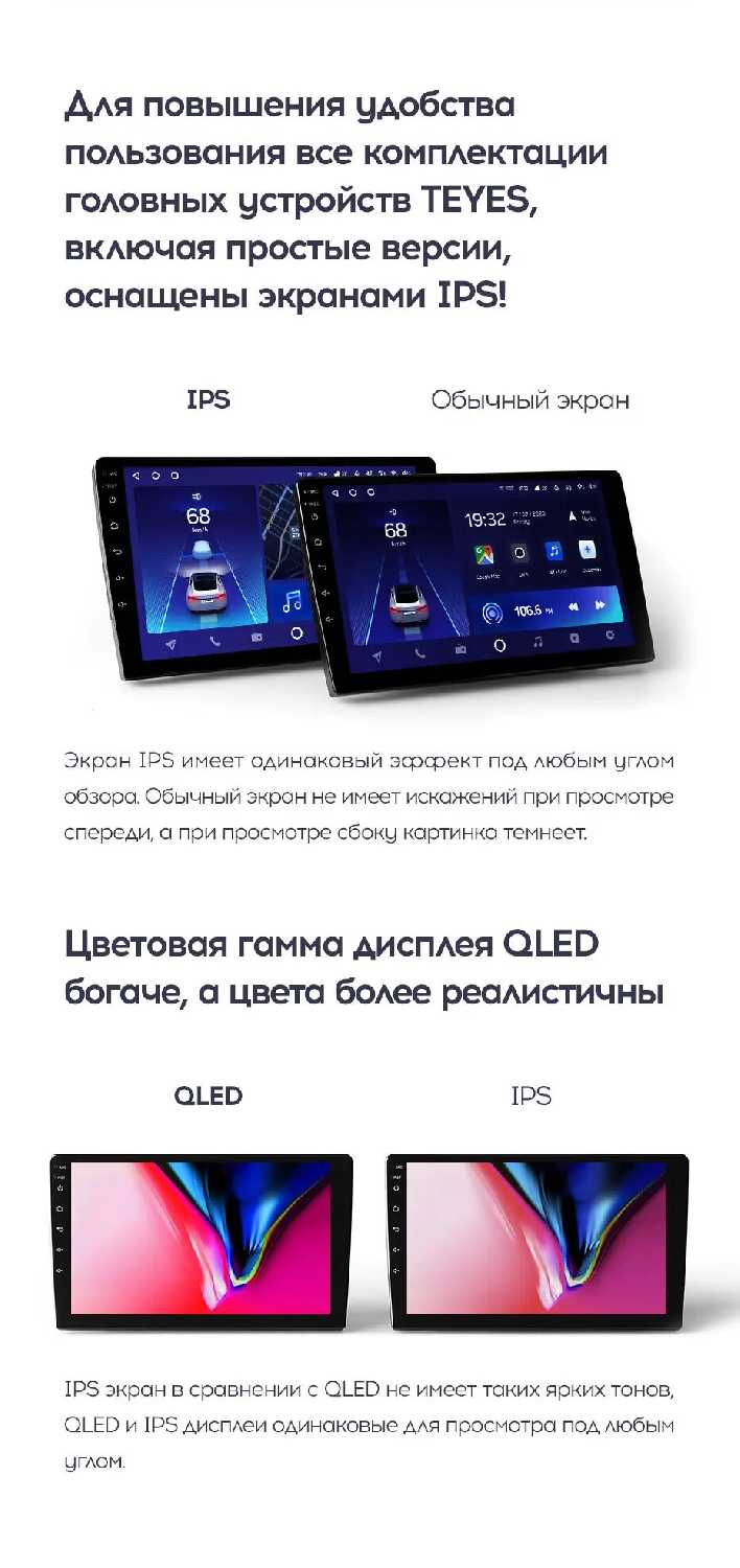 Магнитола TEYES CC2 Plus (Koleos CC2p 32G-A) фотография 12