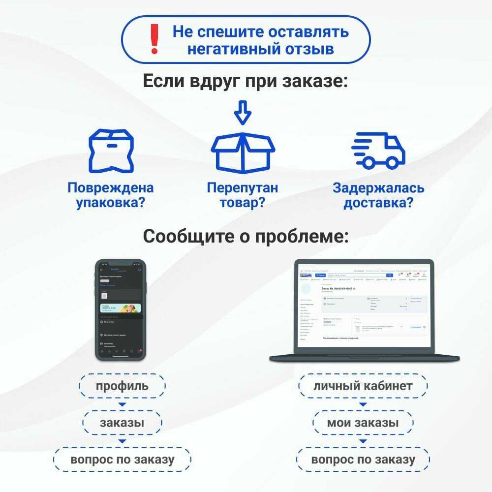 Смеситель СоюзКран Смеситель для ванны с душем (SK08-I106) фотография 6