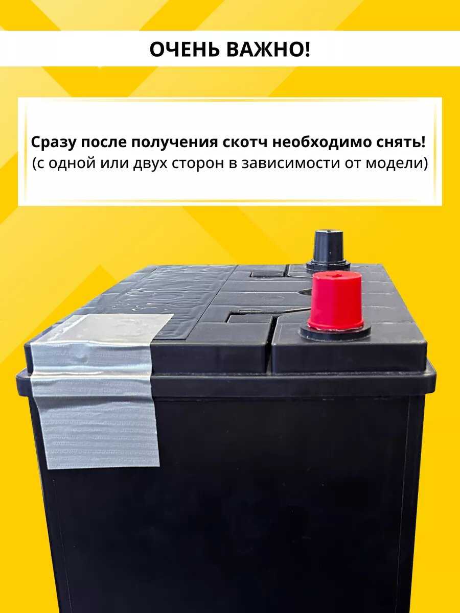 Аккумулятор автомобильный ZUBR Ultra (62 Ah 600 A) фотография 1