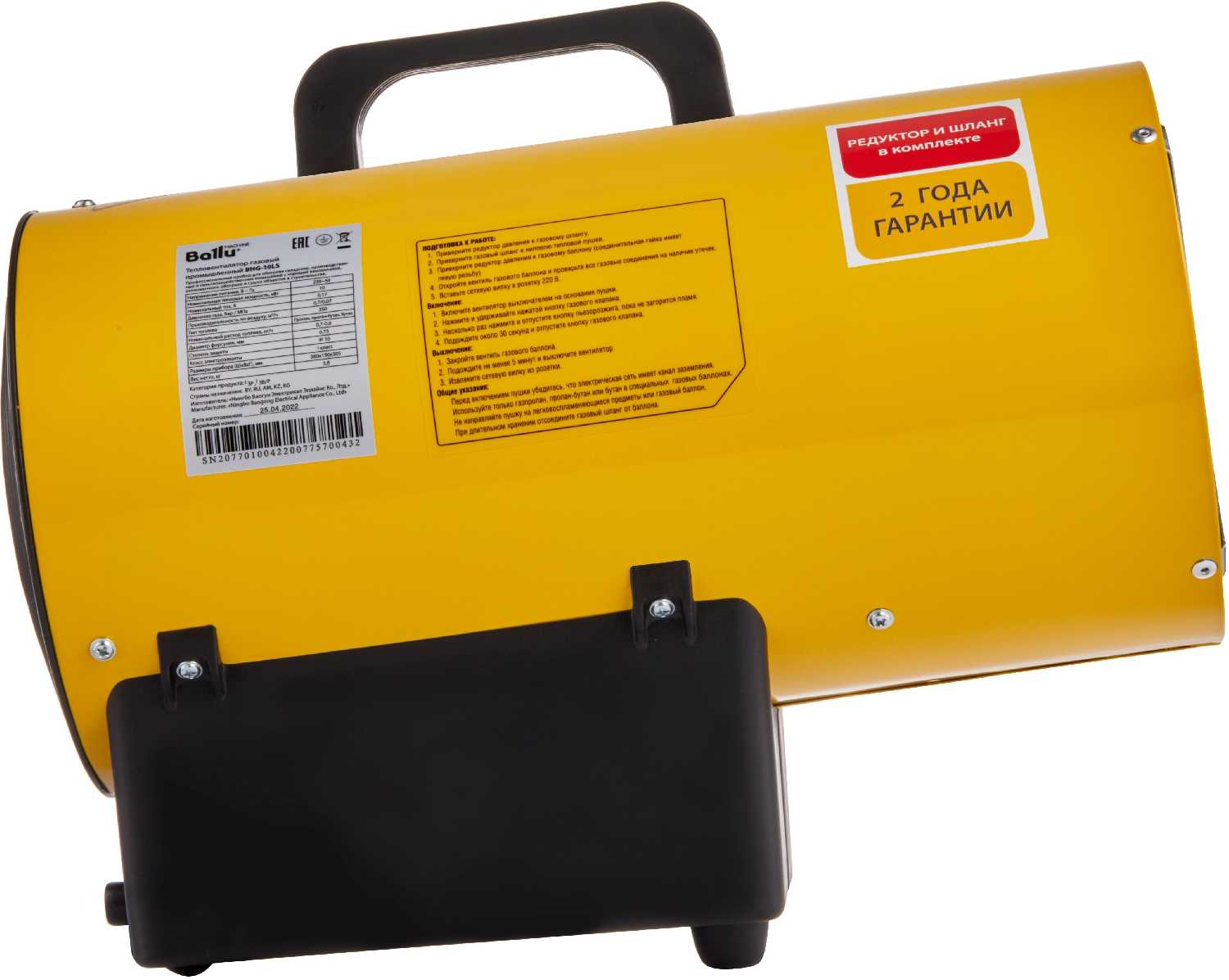 BHG-10LS фотография 1