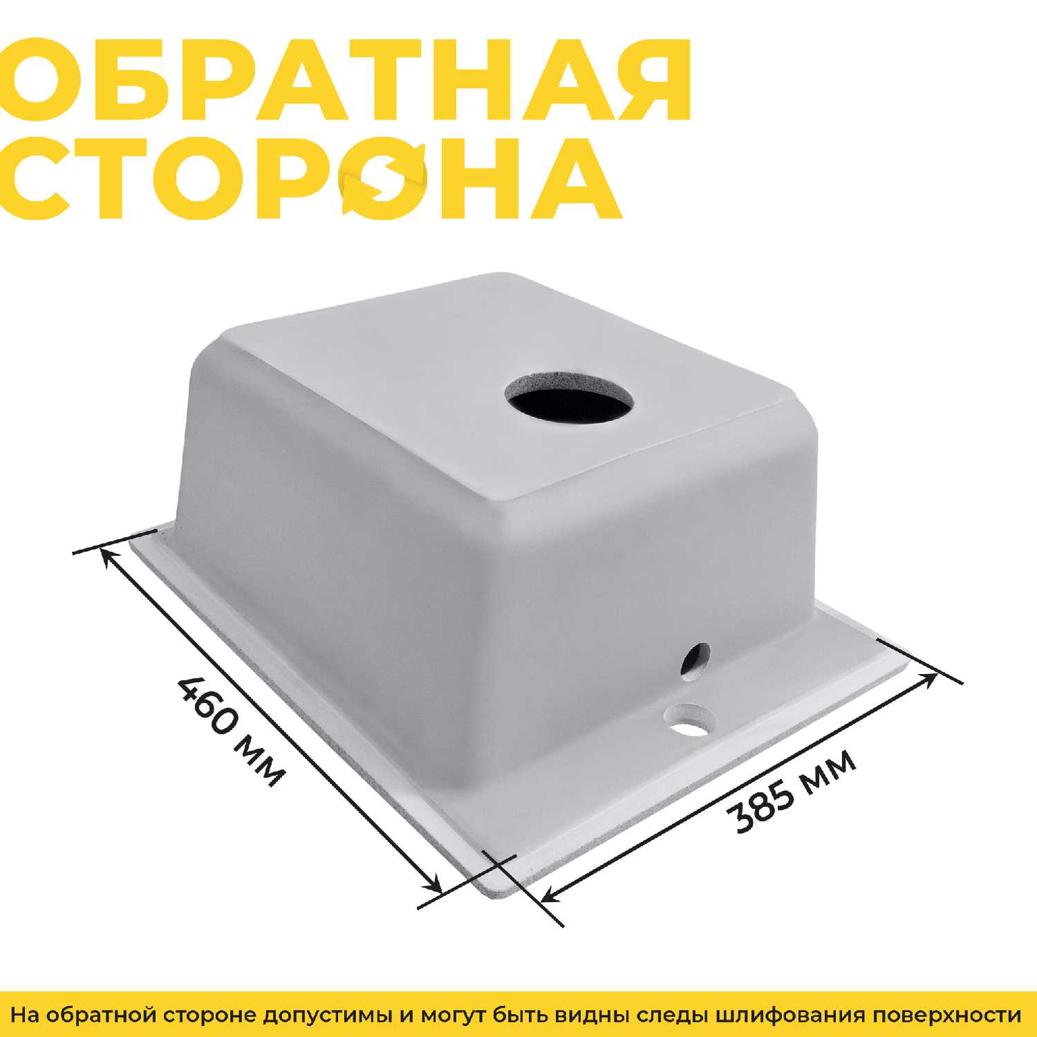 Мойка для кухни GranRus Мойка для кухни (41,5x49 см) фотография 12