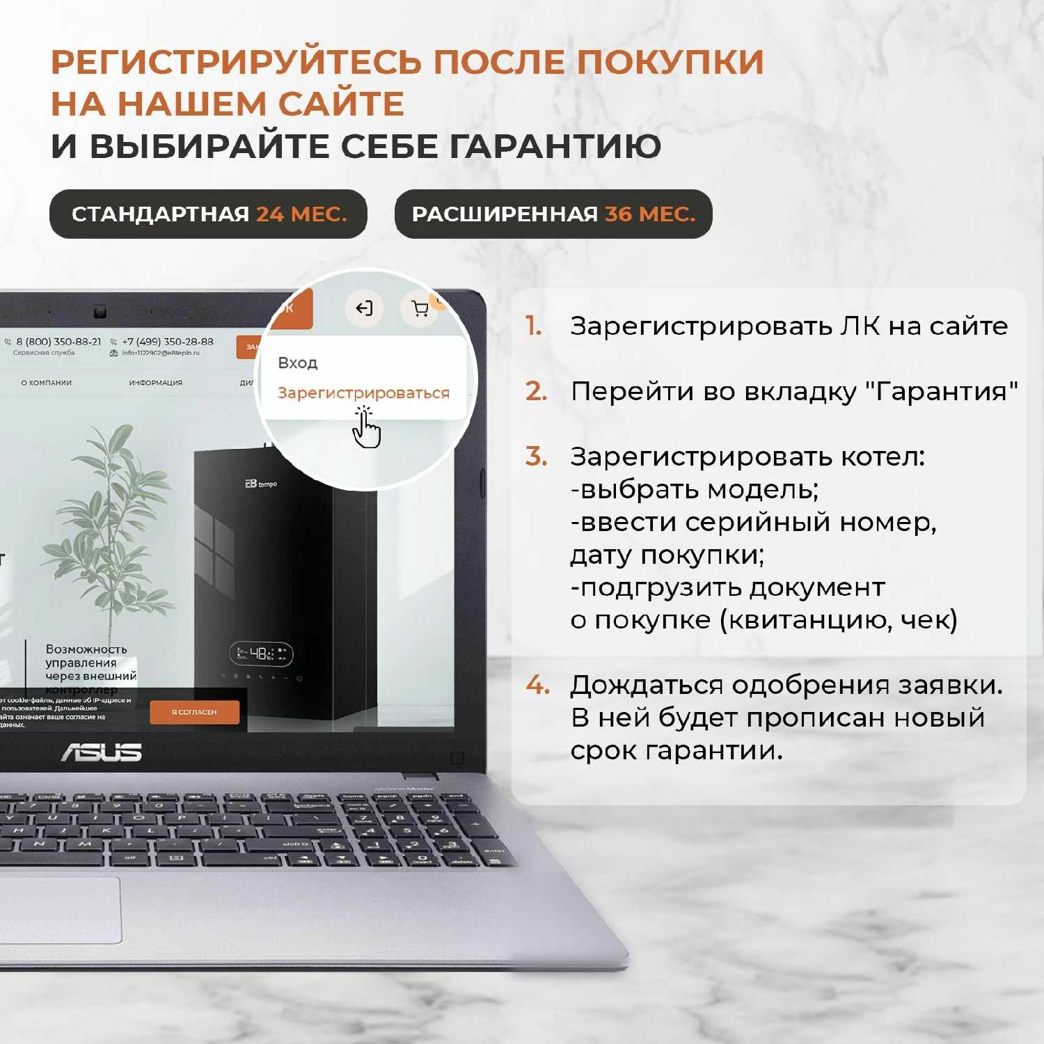 Водонагреватель проточный электрический Tempo E8 Tempo RC70 (7,5 кВт, сухой ТЭН, 4 л/мин) фотография 3