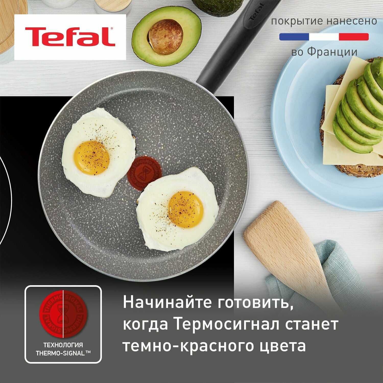 Сковорода Tefal Natural Cook (04213128) фотография 13