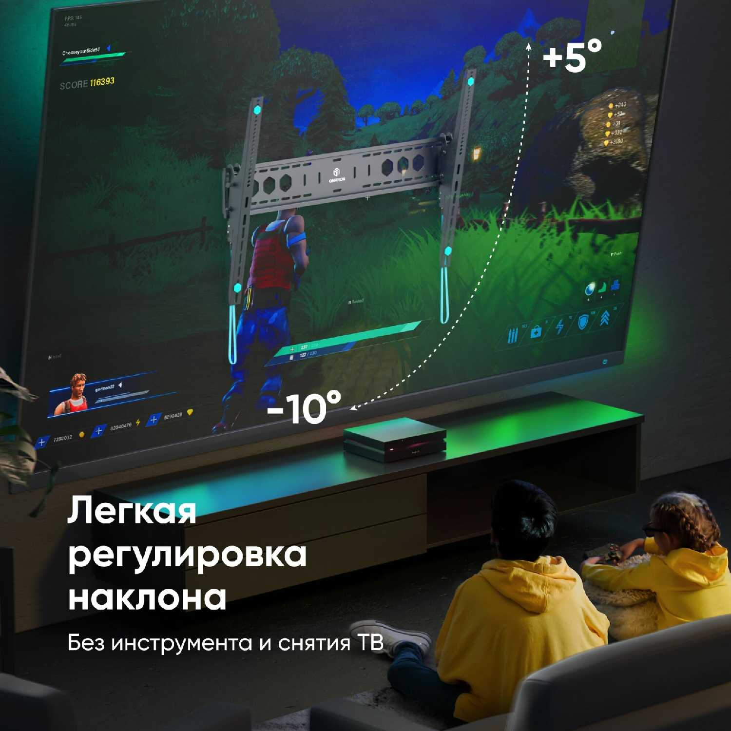 Кронштейн на стену ONKRON UT12 (60