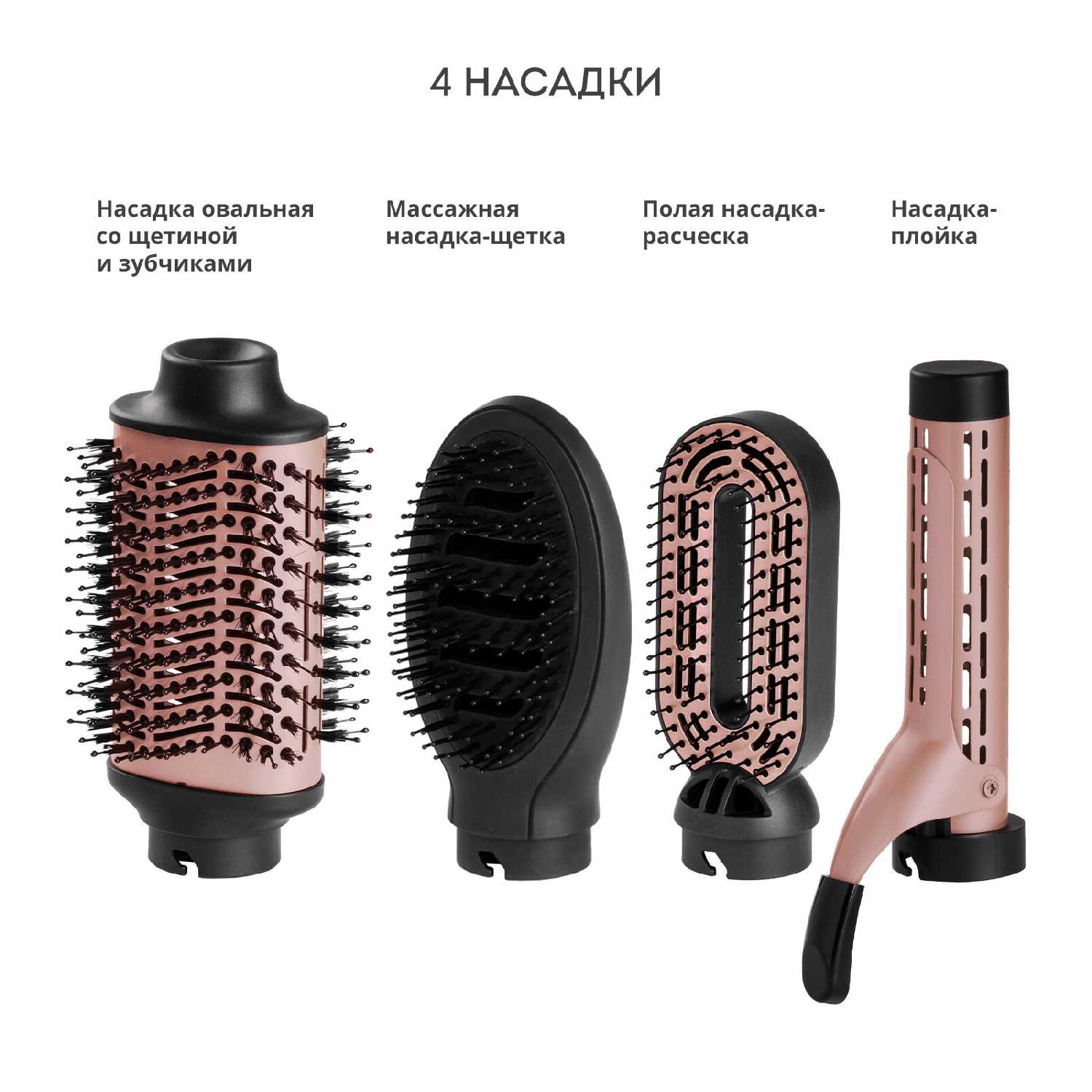 Фен-щетка для волос фотография 2