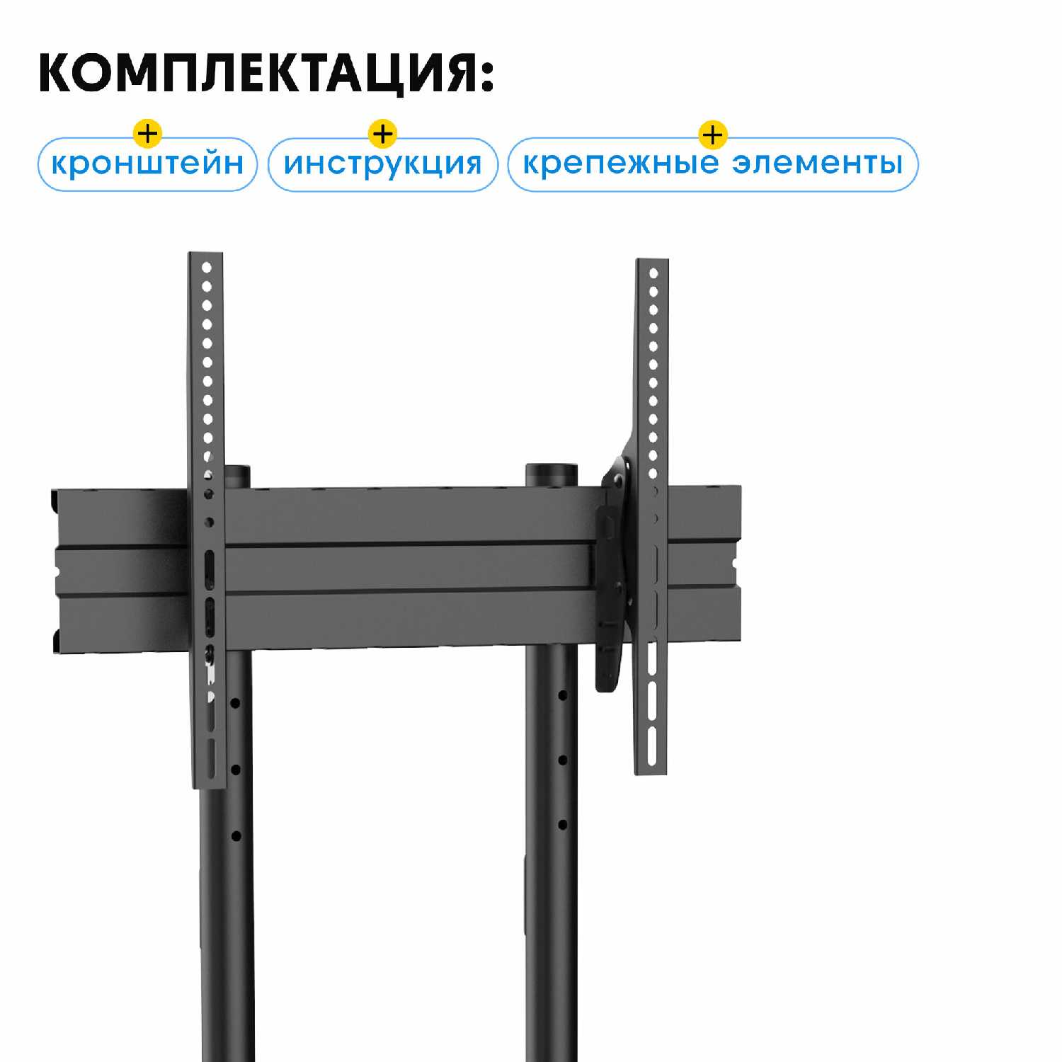 Кронштейн для телевизора Godoo Кронштейн для телевизора напольный (GD1040T-KP01) фотография 2