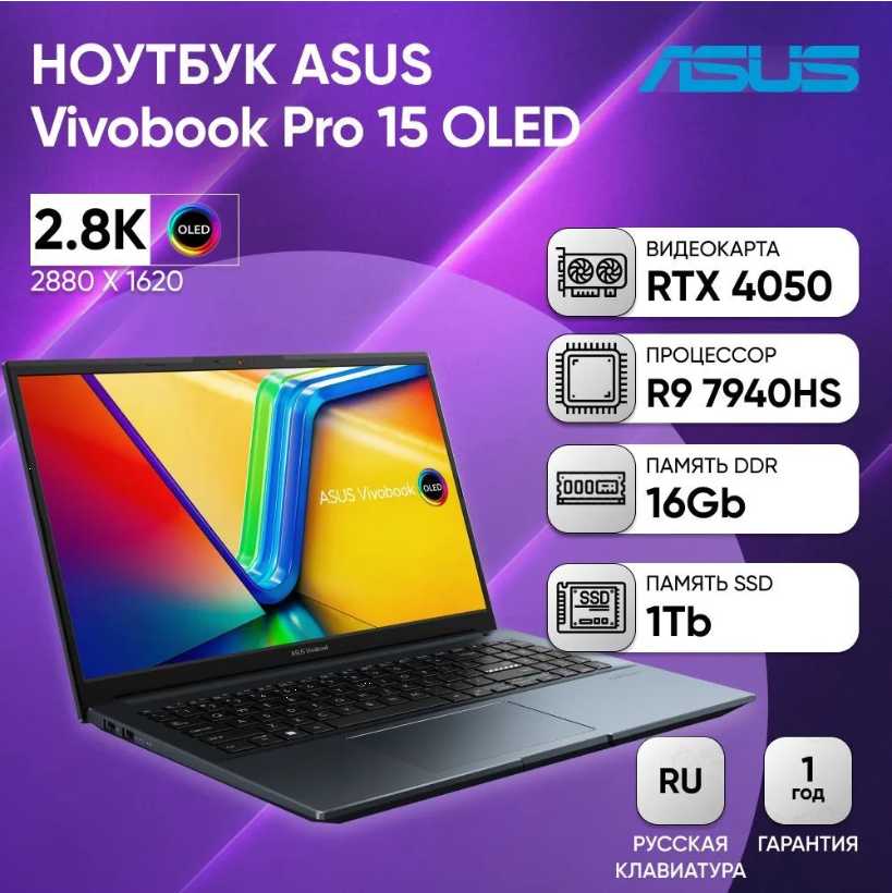 Ноутбук ASUS M6500XU-MA104 15.6