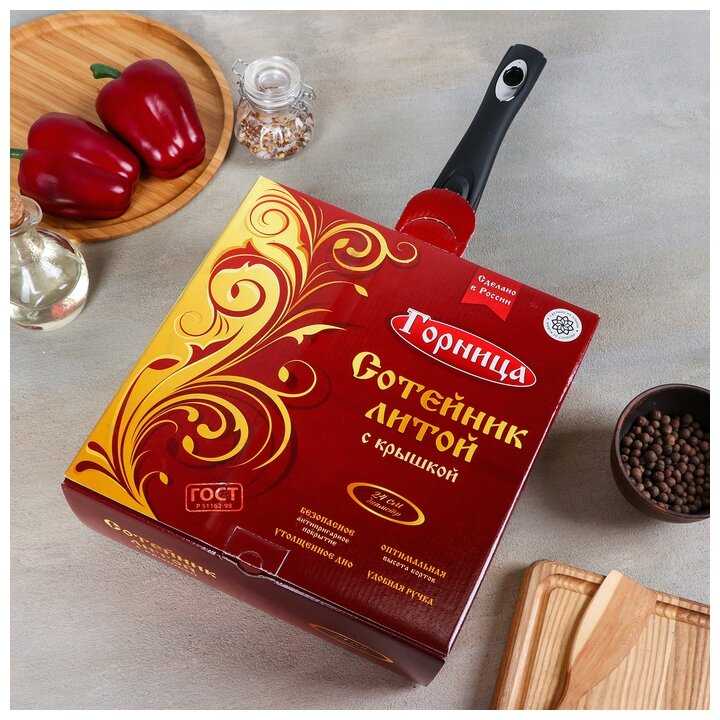 Сотейник Шоколад 24*8,2см съемн. ручка, стекл. крышка 4895945 фотография 5