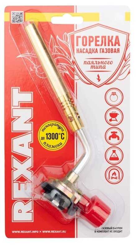 Газовая горелка-насадка REXANT GT-18 [узкое сопло, регулятор пламени] фотография 6