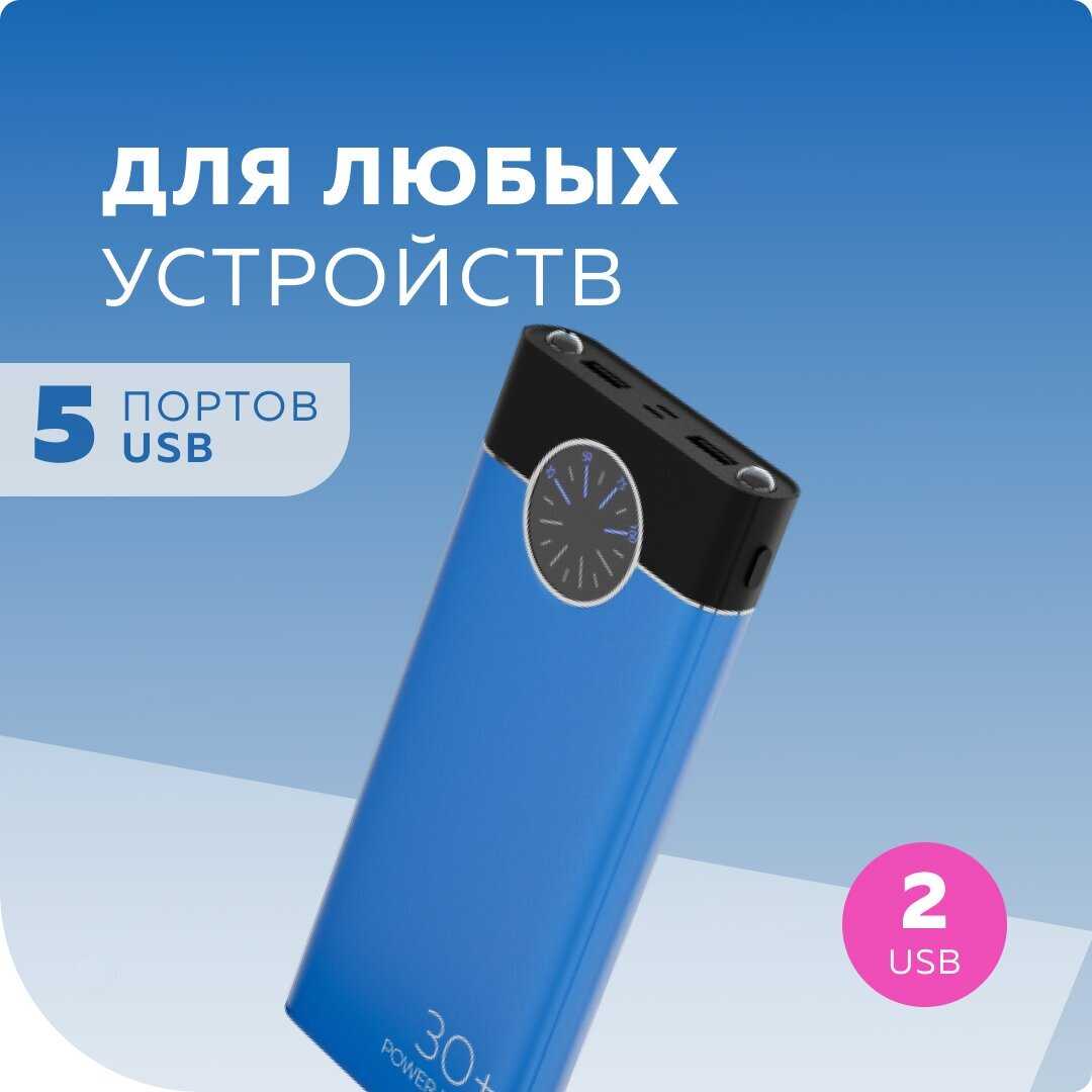 Внешний аккумулятор More choice PB40-30 фотография 1