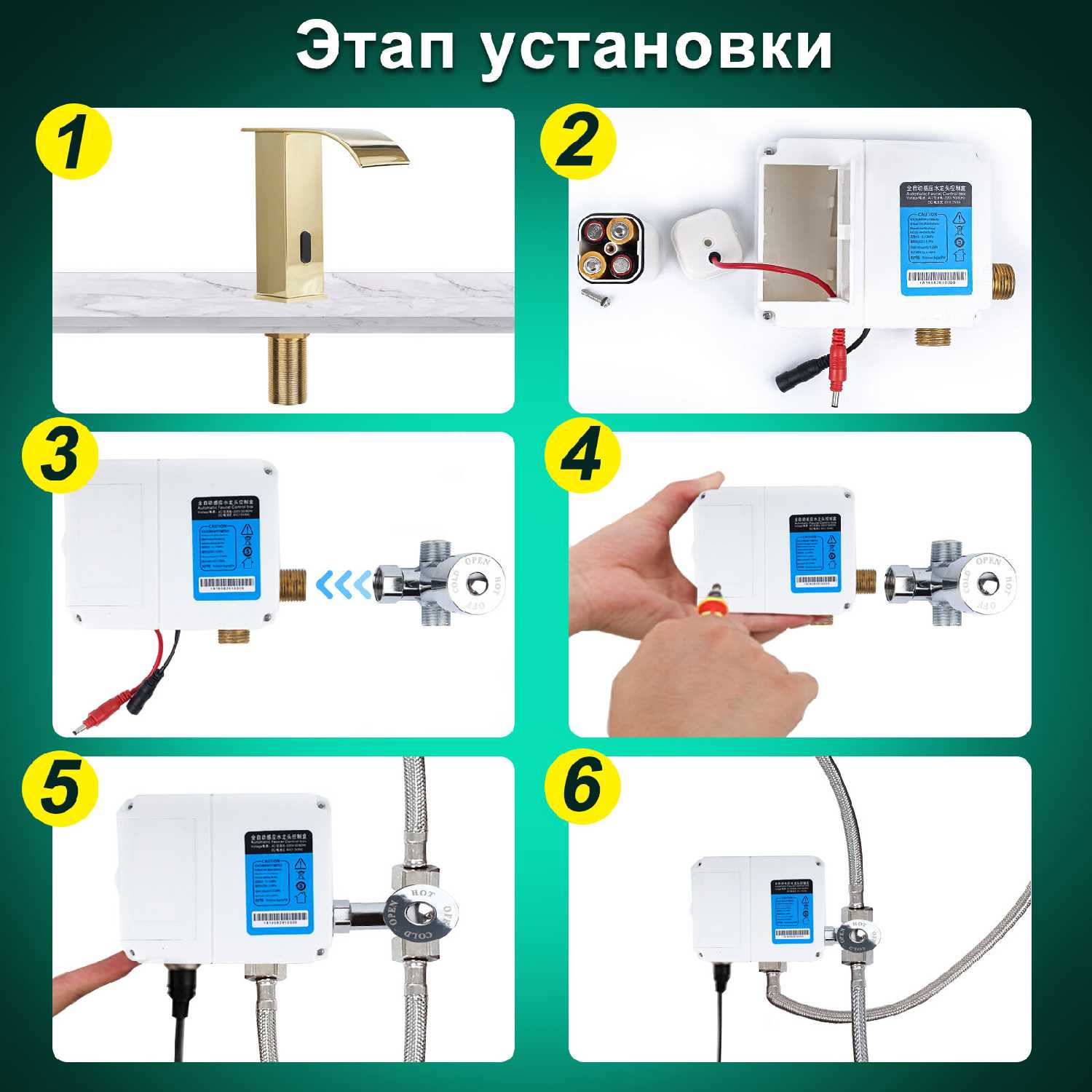 Смеситель для ванны раковины Смеситель сенсорный (125 ММ) фотография 29