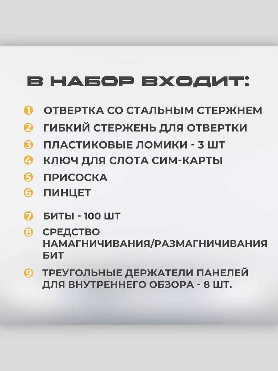Набор Отвёртки Набор отвёрток 117 в 1 фотография 11