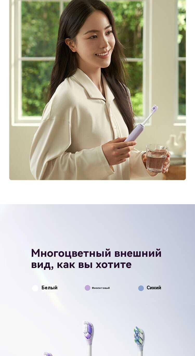Электрическая зубная щетка Xiaomi Mijia Sonic Sweep Electric Toothbrush Pro (MES610) фотография 19