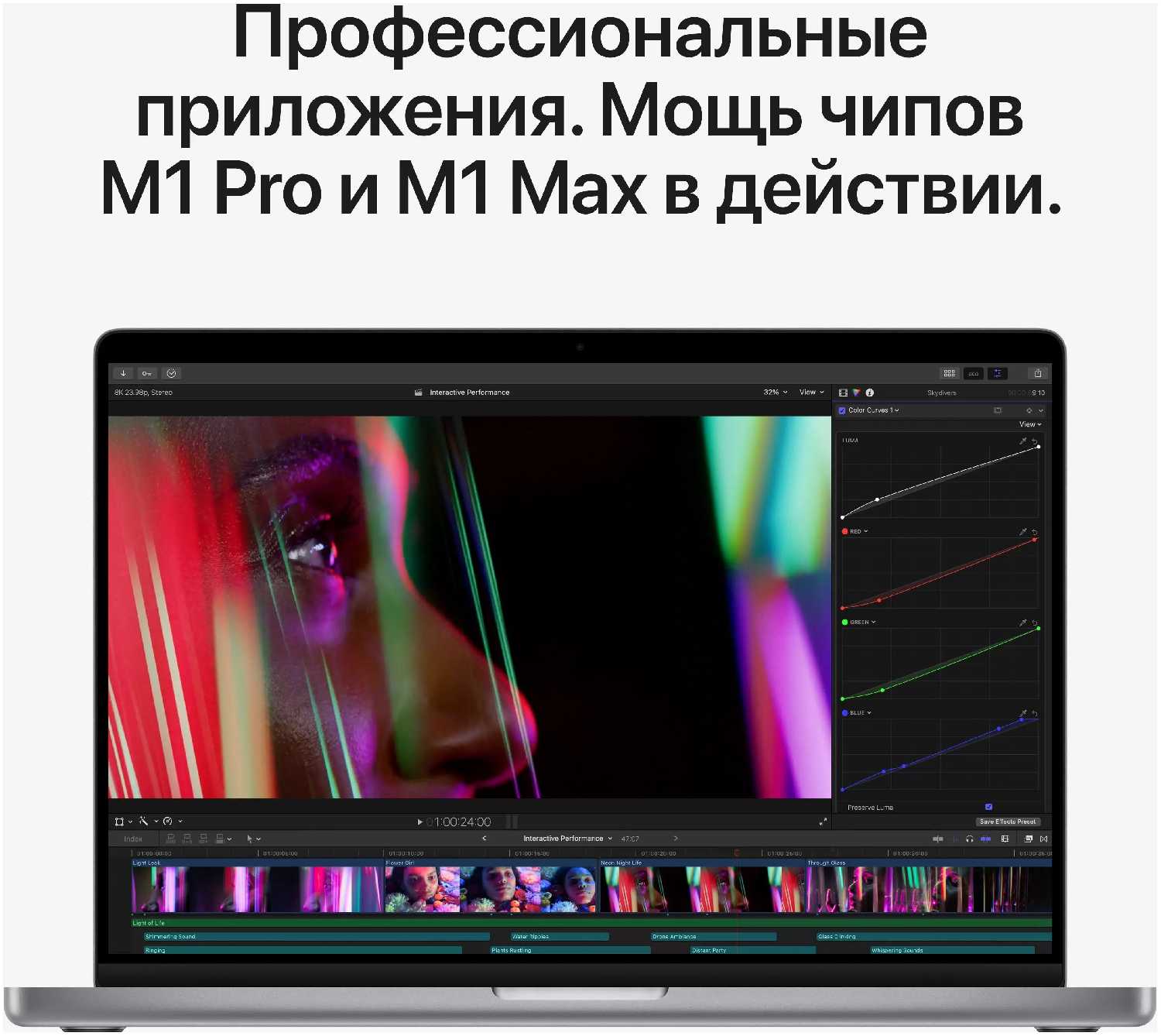 Ноутбук Apple Macbook Pro 16 Late 2021 (3456×2234, Apple M1 Pro, RAM 16 ГБ, SSD 1 ТБ, Apple graphics 16-core) фотография 18