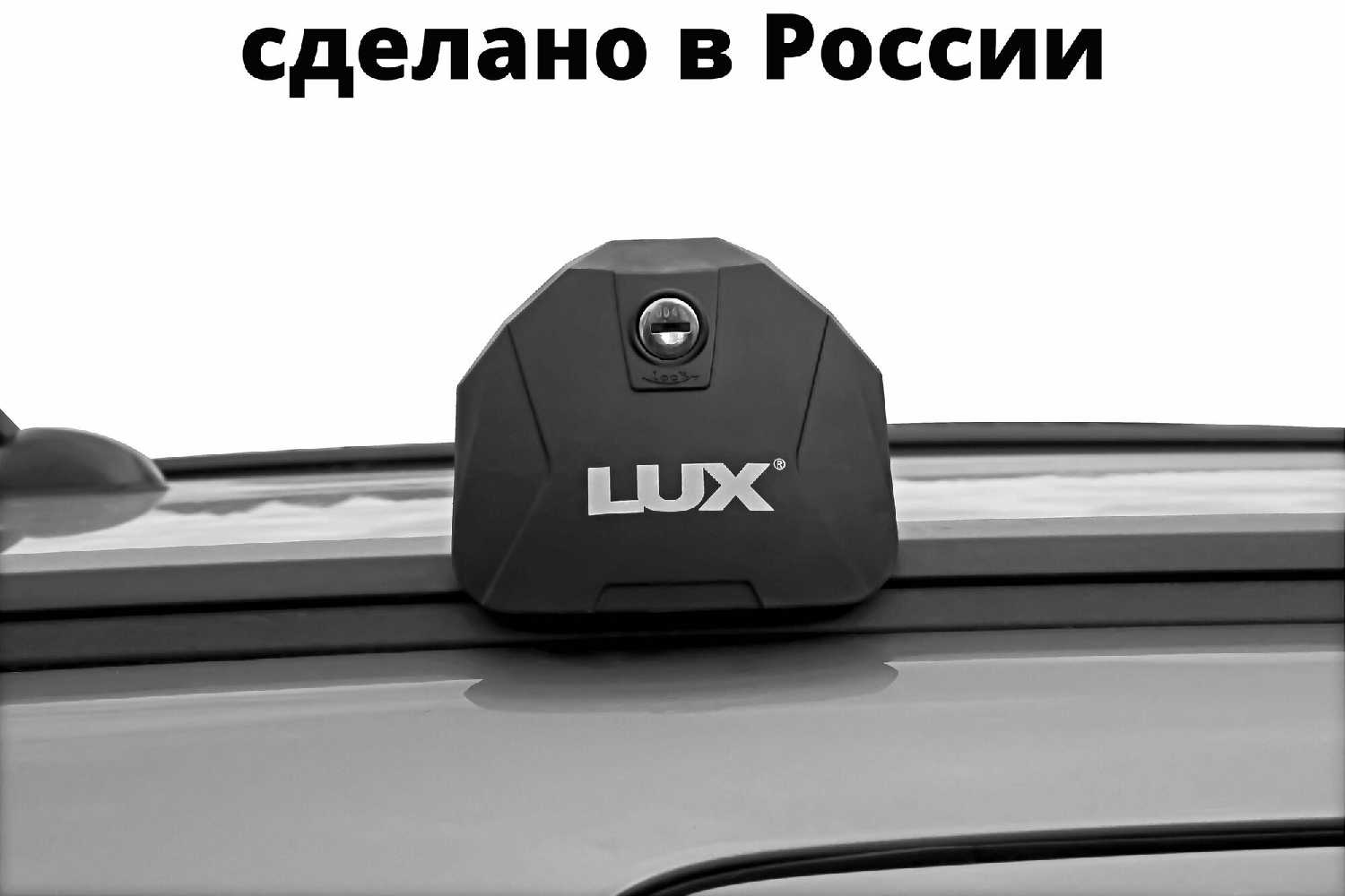 Багажник LUX SCOUT для Kia Optima IV (2015-н.в) фотография 1