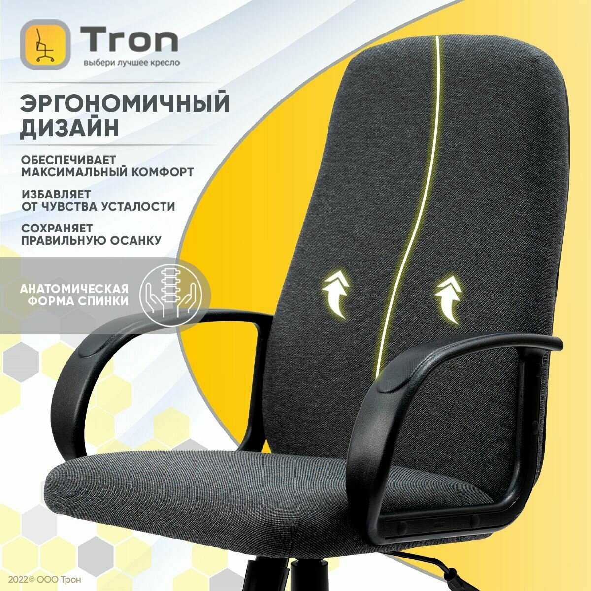 Стул компьютерный, кресло компьютерное FLORA Standard C1 фотография 33