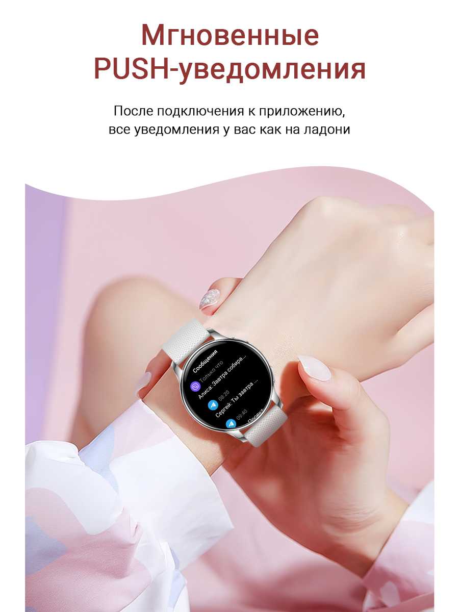 Смарт-часы SMART PRESENT DA11 фотография 32