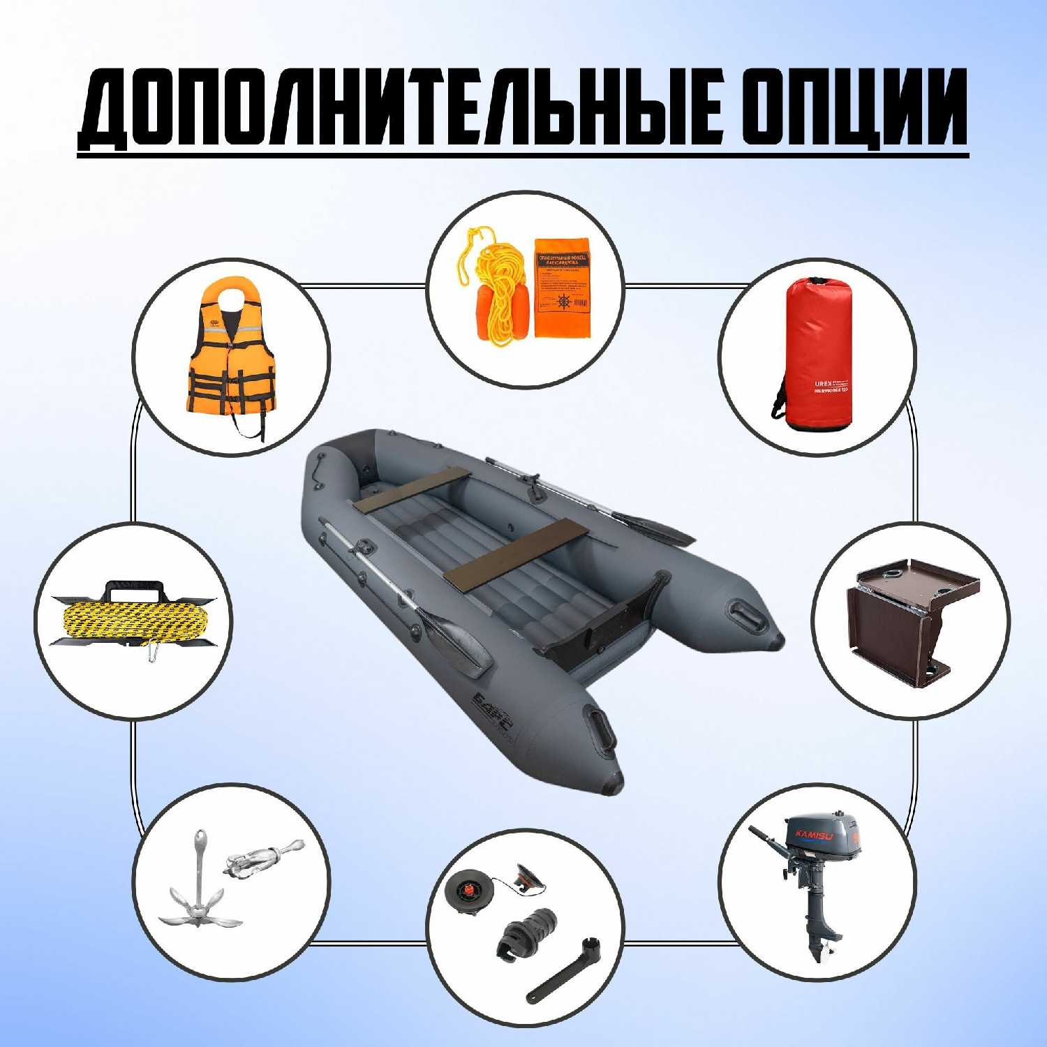 Лодка надувная Барс Барс-260 фотография 9