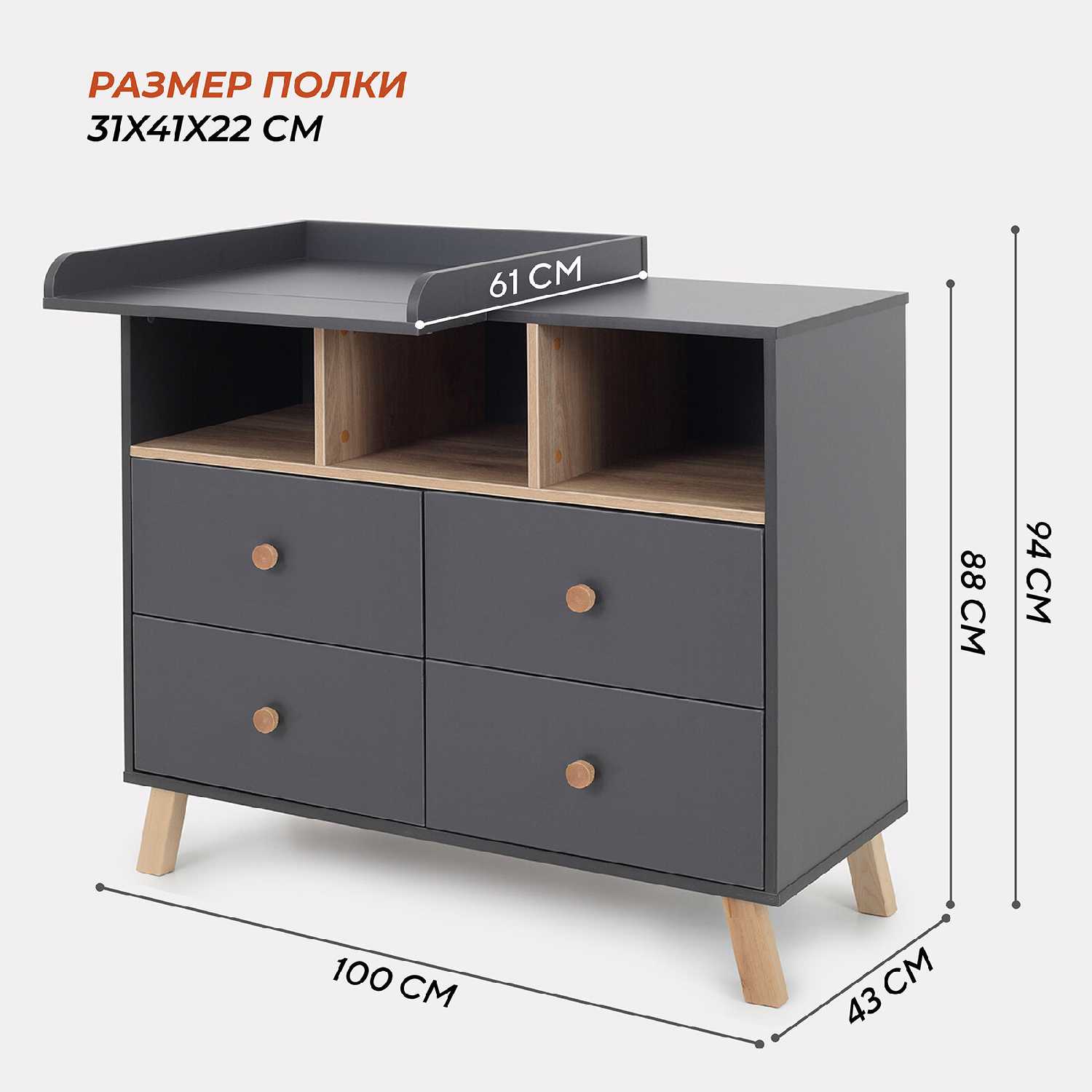 Комод пеленальный RANT VESTER (115) фотография 9