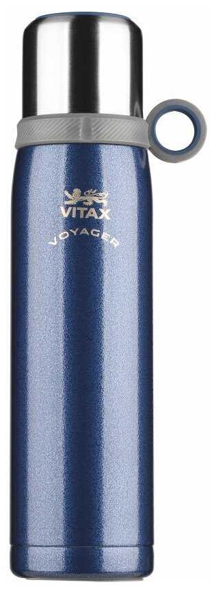 Термос Vitax Voyager Travel 0.6 л фотография 1