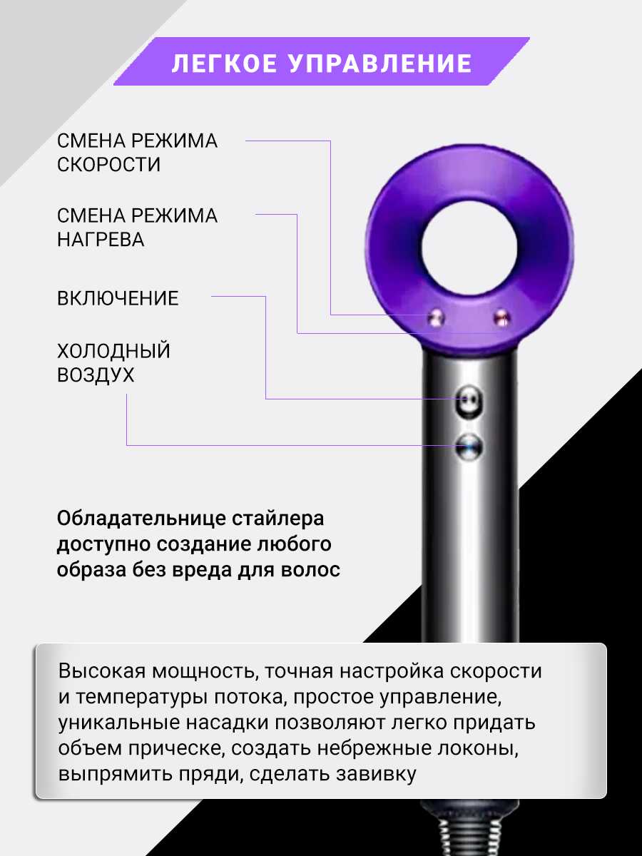 Фен для волос Профессиональный стайлер 5в1 фотография 16