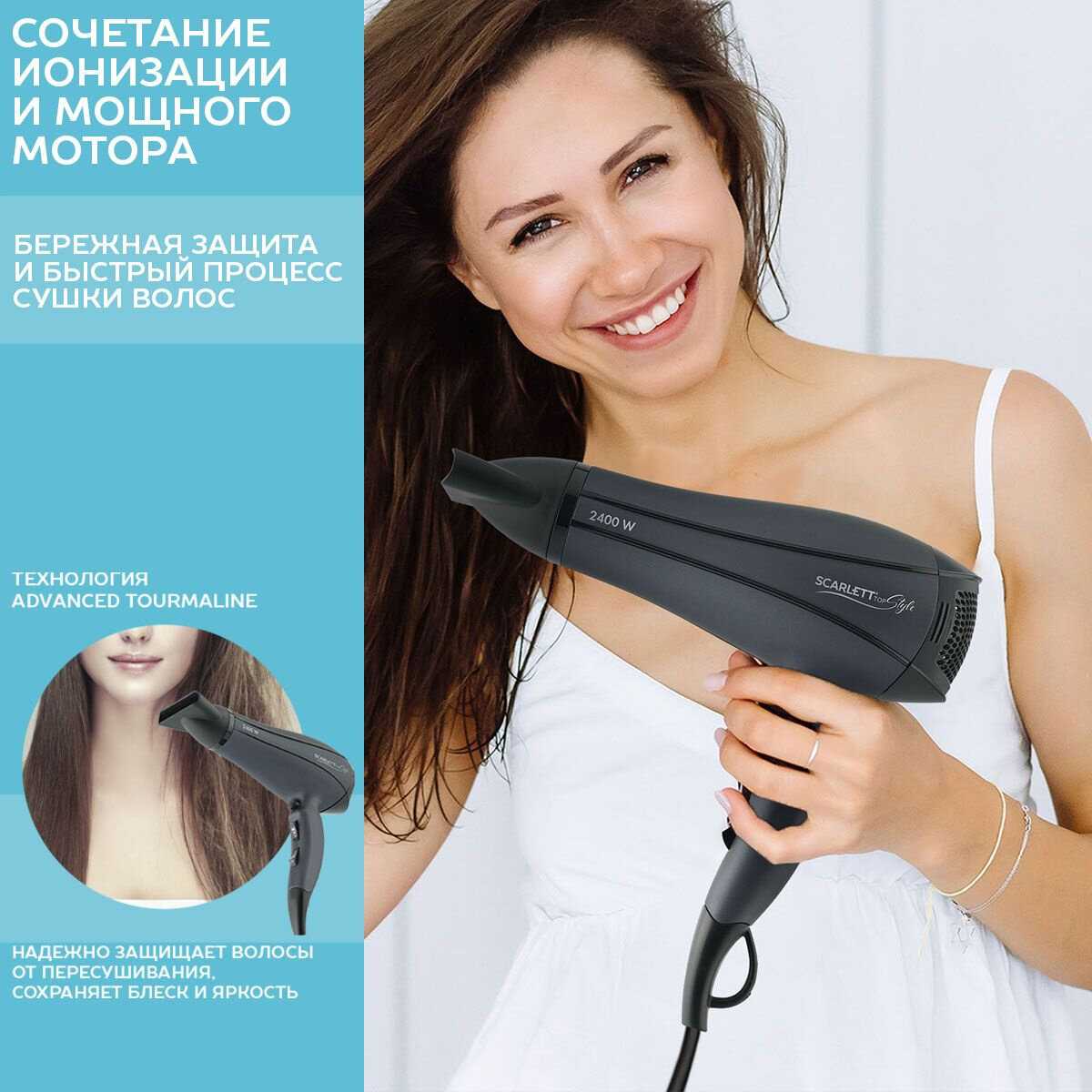 Фен Scarlett SC-HD70I54 фотография 9