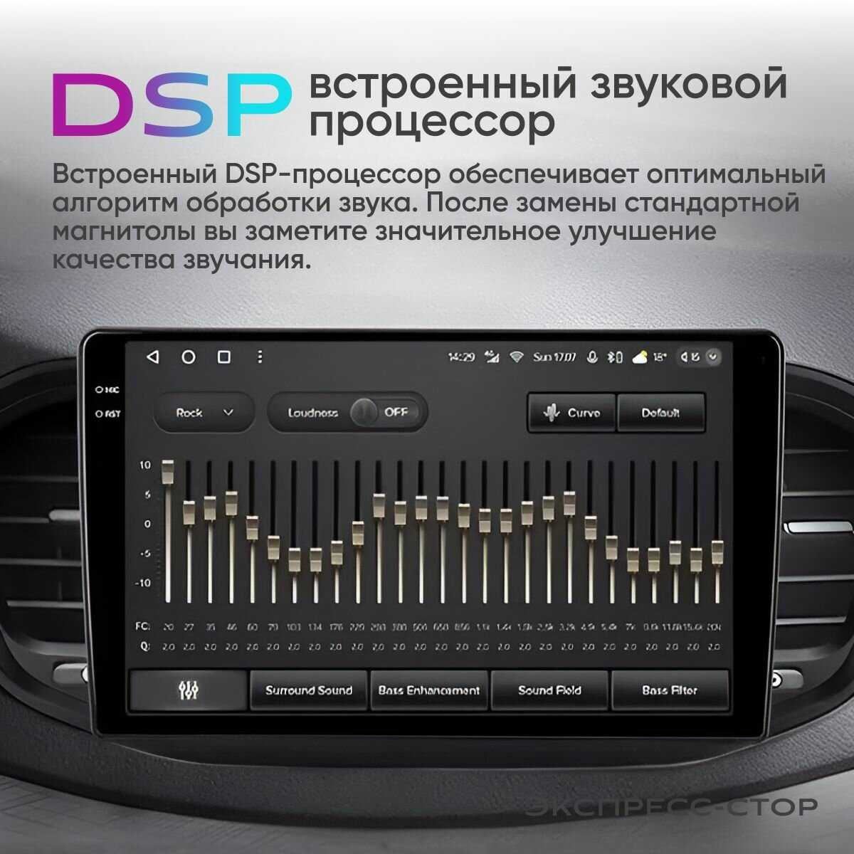 Штатная магнитола Teyes CC3L 4/32 KIA Rio 4 2017-2020 /ANDROID 8 Ядер IPS Carplay фотография 5