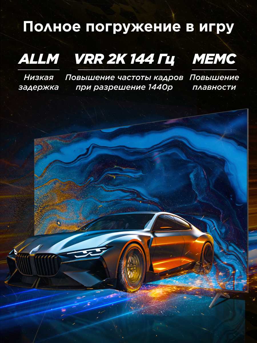 Телевизор TCL C6K QD-Mini LED [4K HDR Google TV] фотография 6